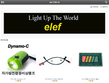 Tablet Screenshot of elefia.com
